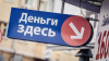 Как научиться управлять личными финансами