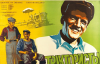 Трактористы