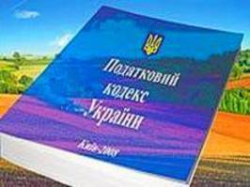 Единый налог-2012: как платить предпринимате­лям-упрощен­цам