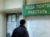Новый Трудовой кодекс: каких прав лишат украинцев