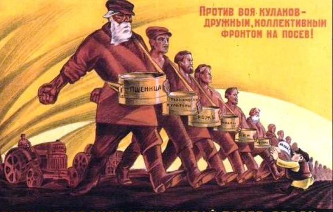 Советский плакат времён коллективизации на селе