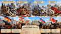 Коллективная революция (<b>+видео</b>)