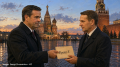 Рассуждение о секретном визите